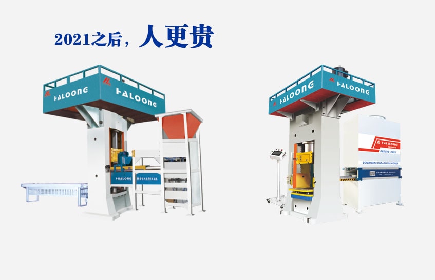 自动称重、自动布料