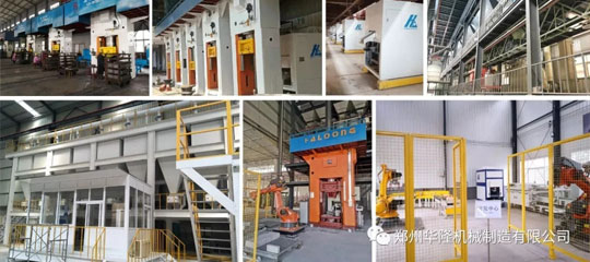 郑州华隆客户现场