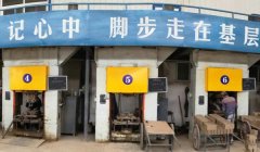 为了实现碳达峰碳中和目标耐材企业该如何去做